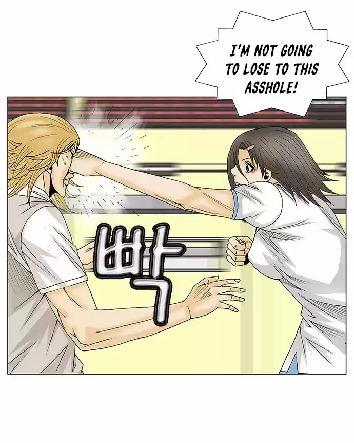 Ultimate Legend: Kang Hae Hyo Chapter 105