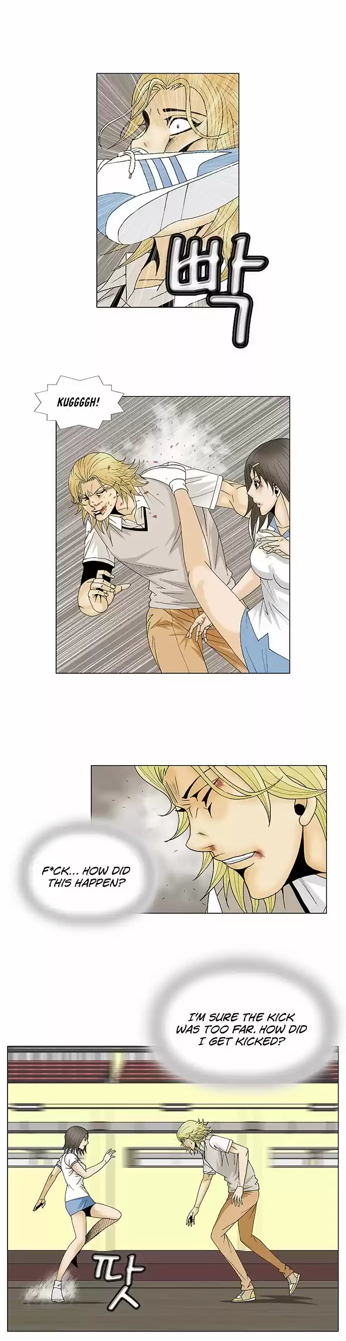 Ultimate Legend: Kang Hae Hyo Chapter 105