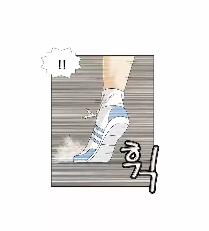 Ultimate Legend: Kang Hae Hyo Chapter 105