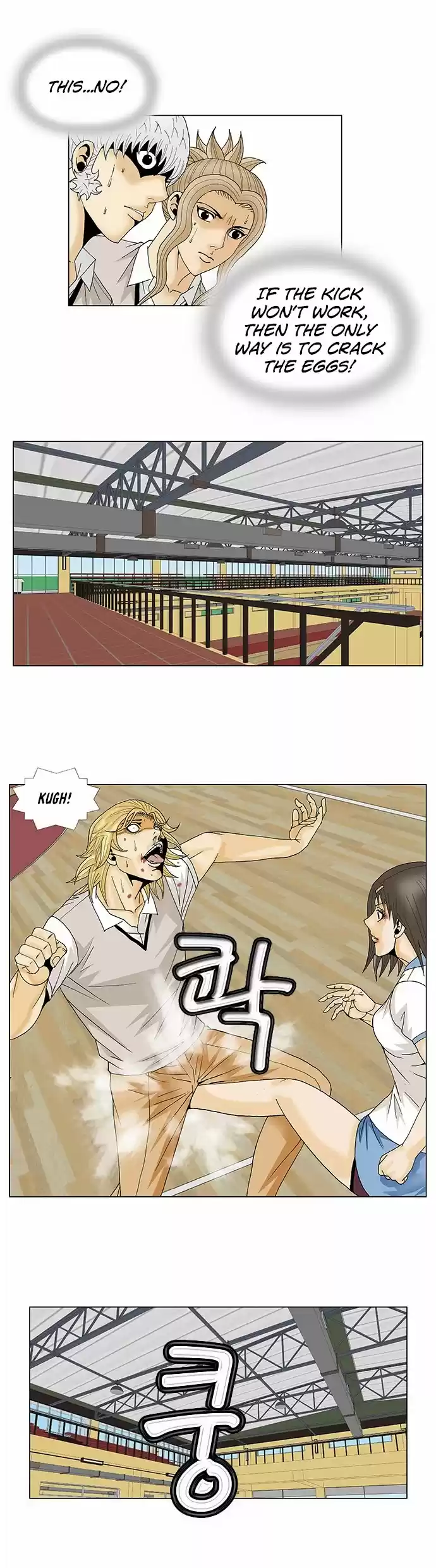 Ultimate Legend: Kang Hae Hyo Chapter 105