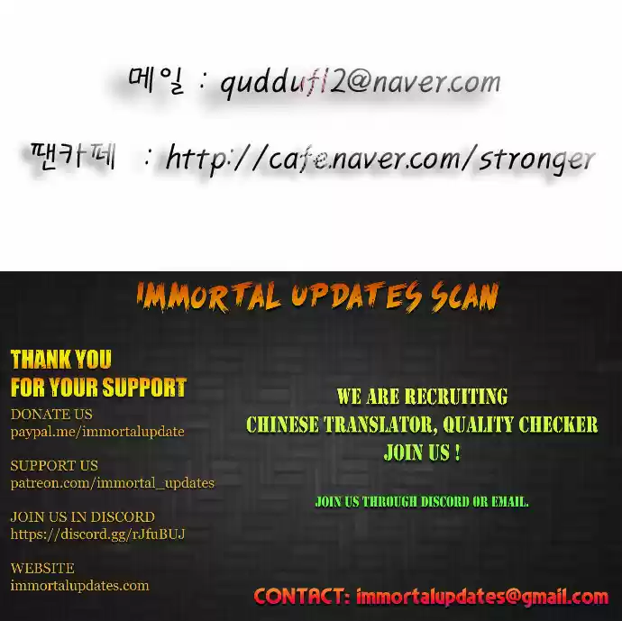 Ultimate Legend: Kang Hae Hyo Chapter 105