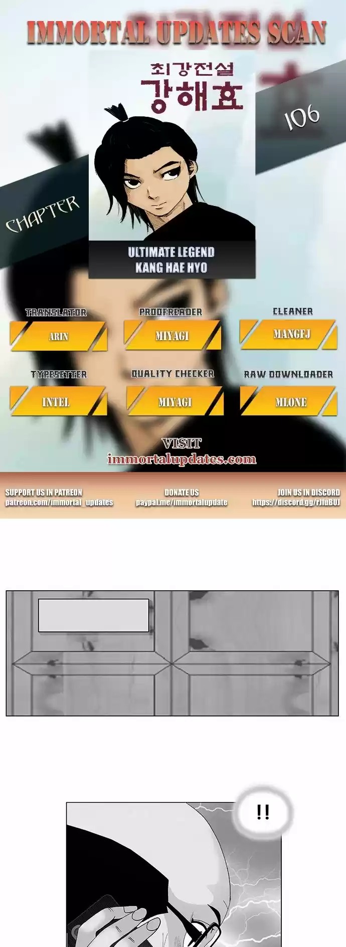 Ultimate Legend: Kang Hae Hyo Chapter 106