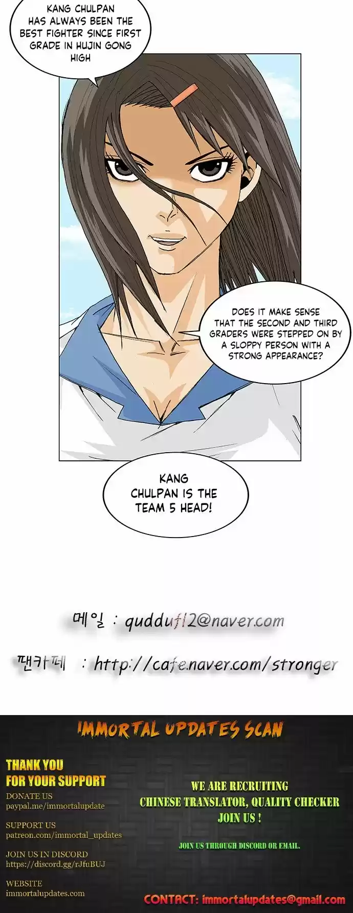 Ultimate Legend: Kang Hae Hyo Chapter 107