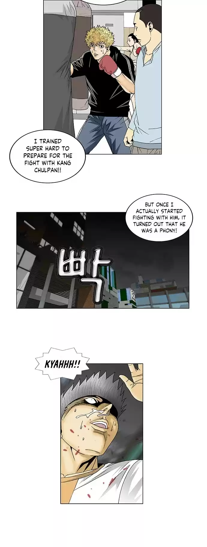 Ultimate Legend: Kang Hae Hyo Chapter 108