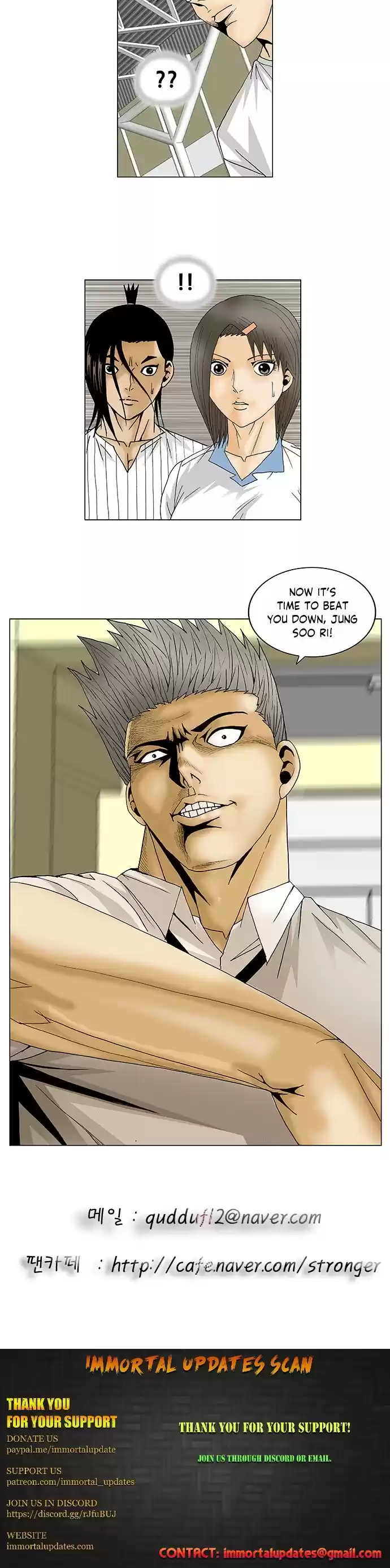 Ultimate Legend: Kang Hae Hyo Chapter 108