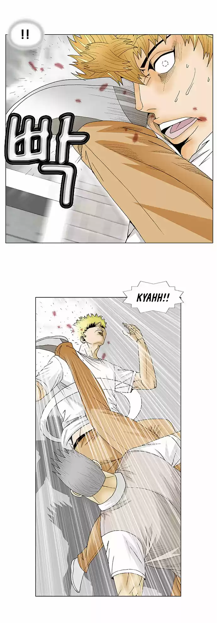 Ultimate Legend – Kang Hae Hyo Chapter 109