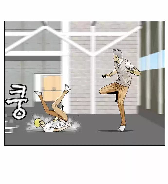 Ultimate Legend – Kang Hae Hyo Chapter 109