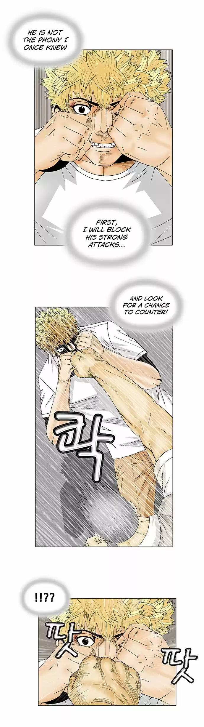 Ultimate Legend – Kang Hae Hyo Chapter 109