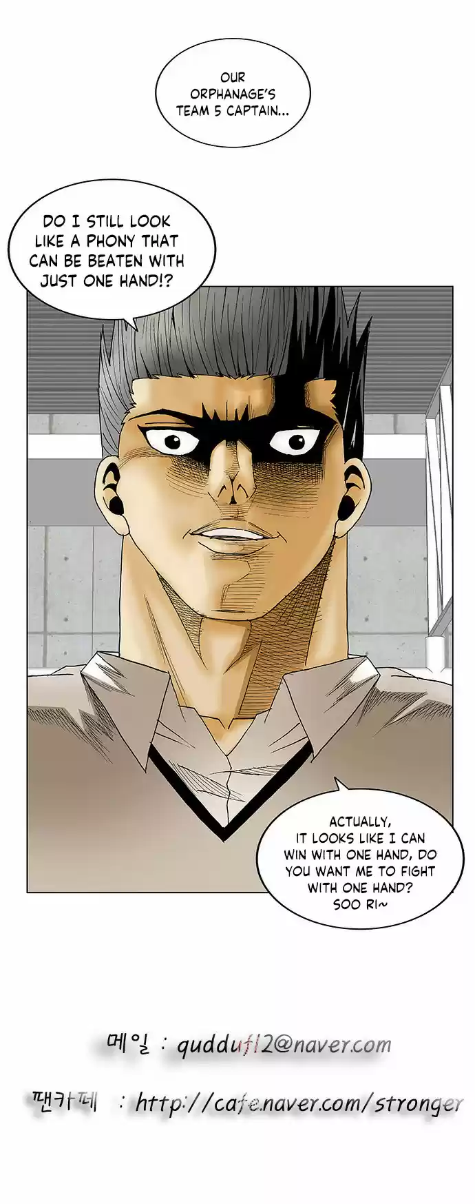 Ultimate Legend – Kang Hae Hyo Chapter 109