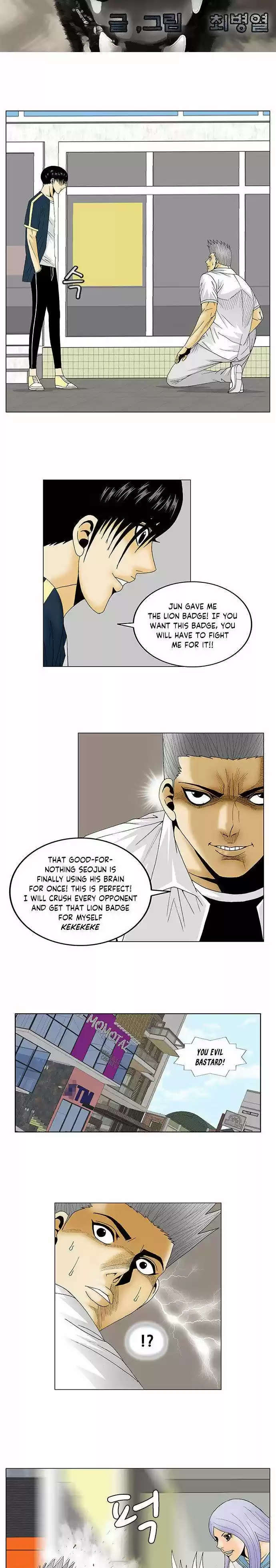 Ultimate Legend – Kang Hae Hyo Chapter 117