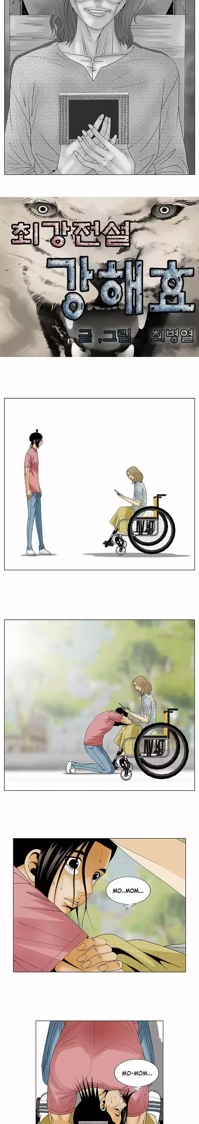 Ultimate Legend – Kang Hae Hyo Chapter 118