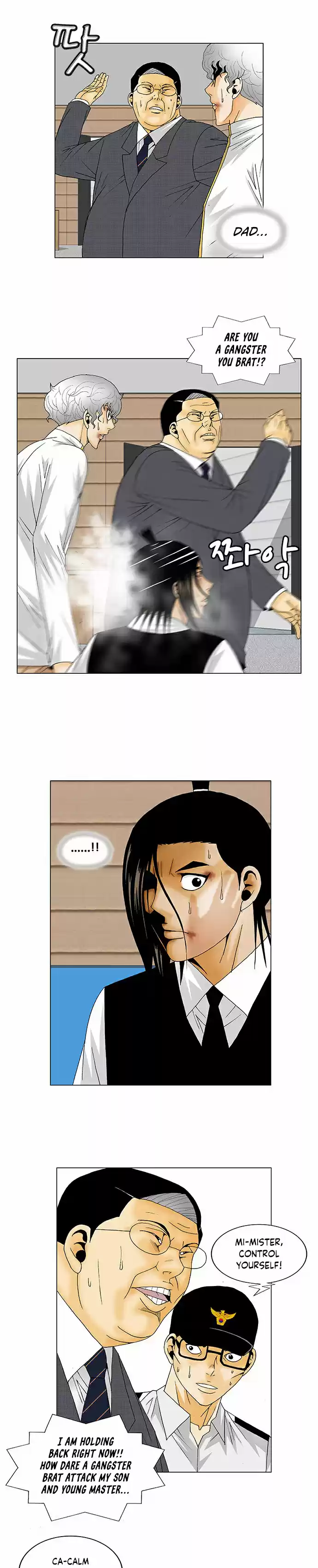 Ultimate Legend – Kang Hae Hyo Chapter 129