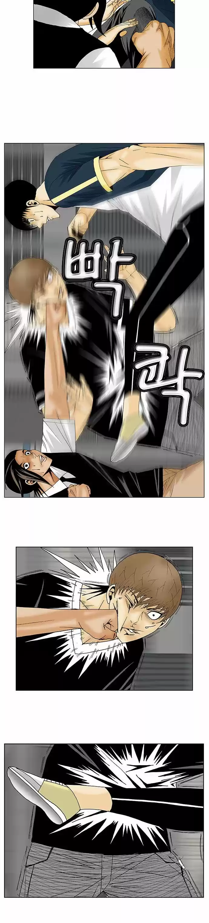 Ultimate Legend – Kang Hae Hyo Chapter 133