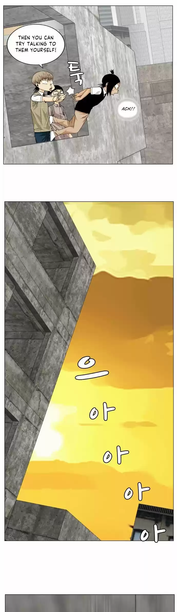 Ultimate Legend – Kang Hae Hyo Chapter 140