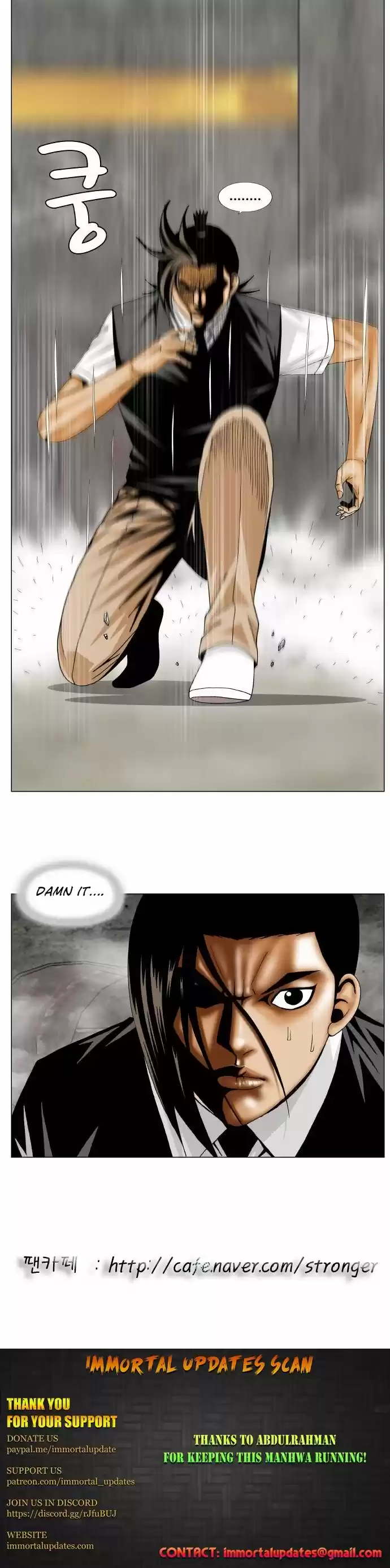 Ultimate Legend – Kang Hae Hyo Chapter 140