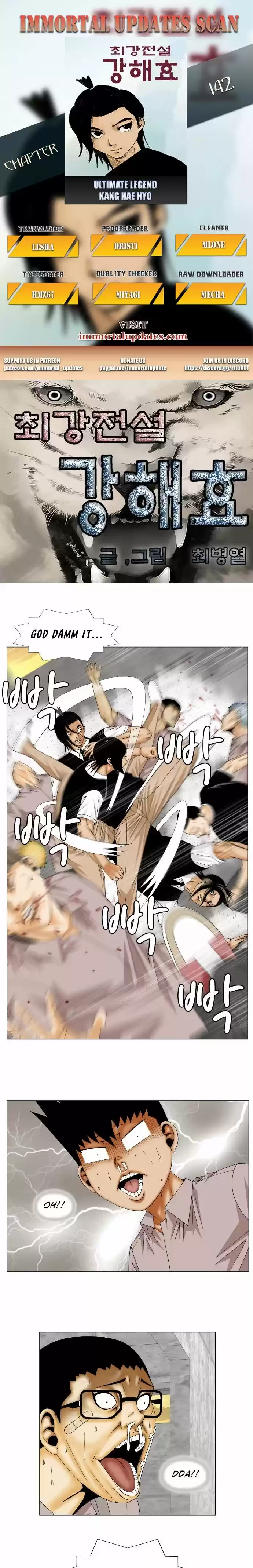 Ultimate Legend – Kang Hae Hyo Chapter 142