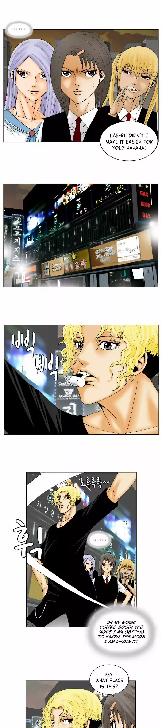 Ultimate Legend – Kang Hae Hyo Chapter 143