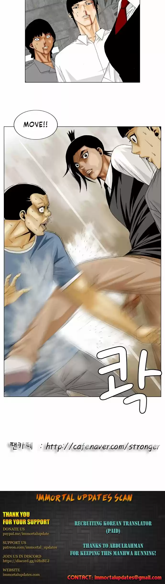 Ultimate Legend – Kang Hae Hyo Chapter 148