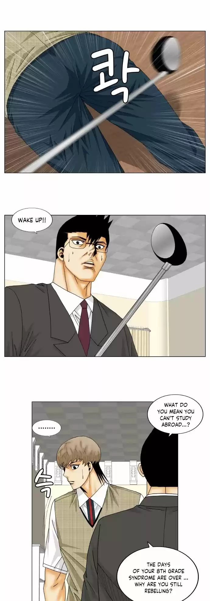 Ultimate Legend: Kang Hae Hyo Chapter 157