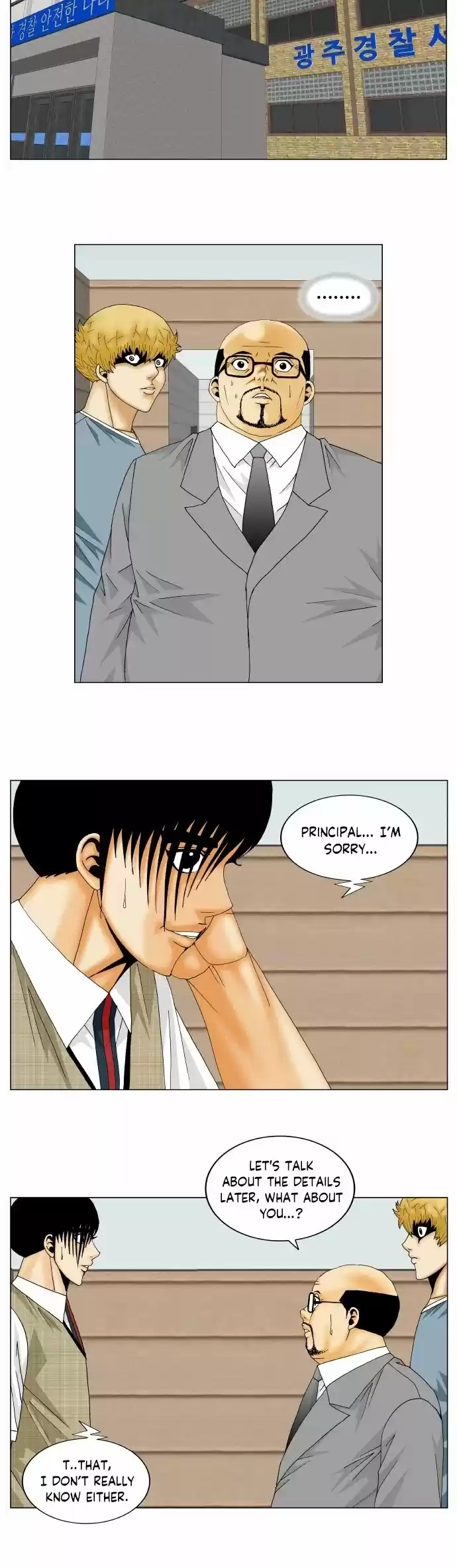 Ultimate Legend: Kang Hae Hyo Chapter 159