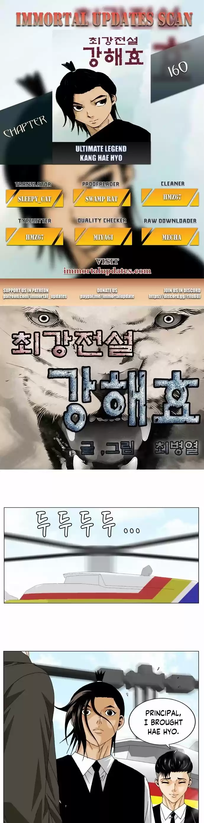 Ultimate Legend: Kang Hae Hyo Chapter 160