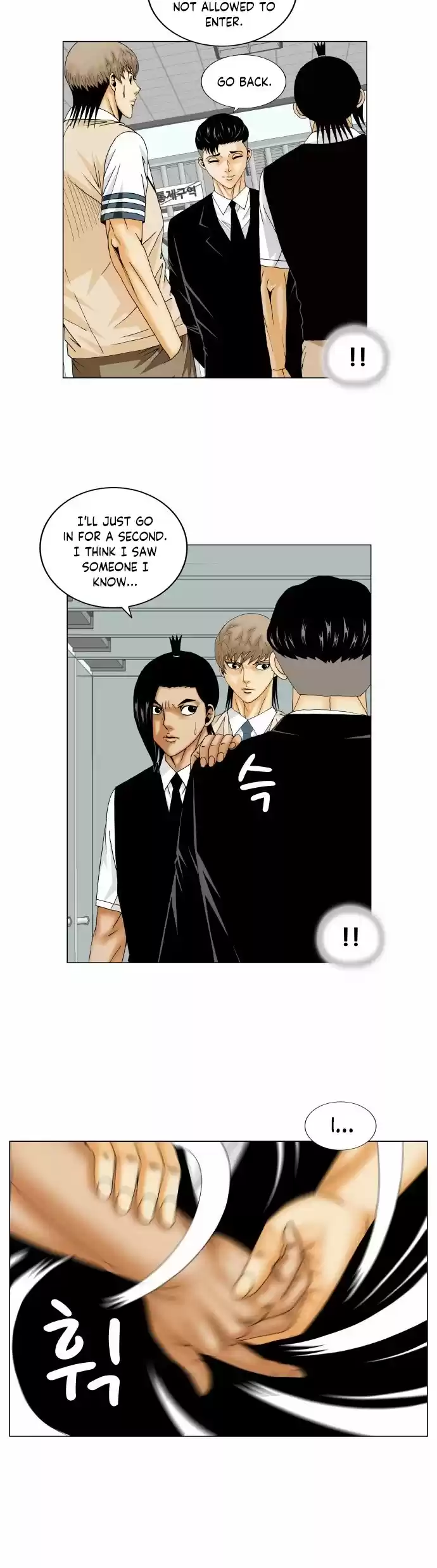 Ultimate Legend: Kang Hae Hyo Chapter 161