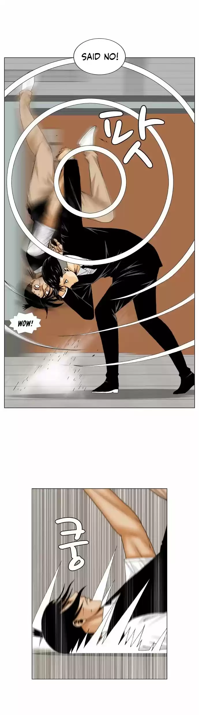 Ultimate Legend: Kang Hae Hyo Chapter 161