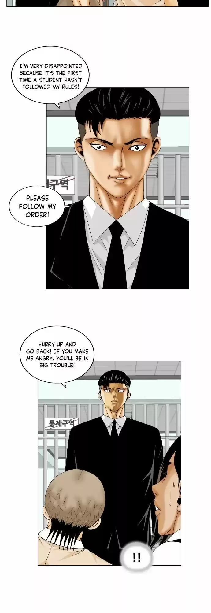 Ultimate Legend: Kang Hae Hyo Chapter 161