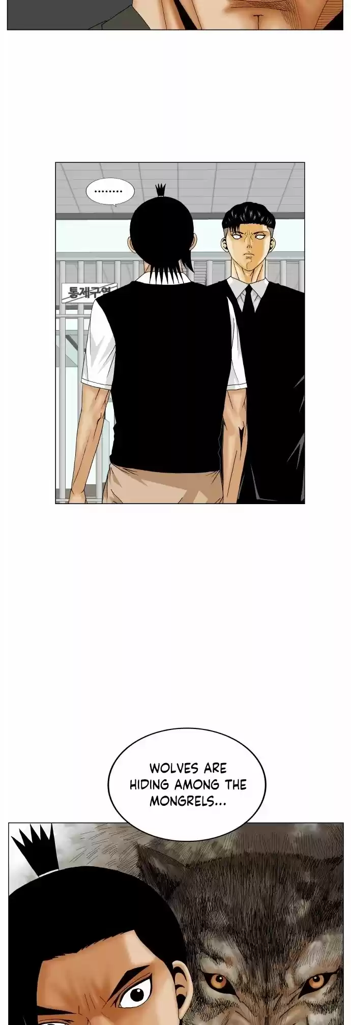 Ultimate Legend: Kang Hae Hyo Chapter 161