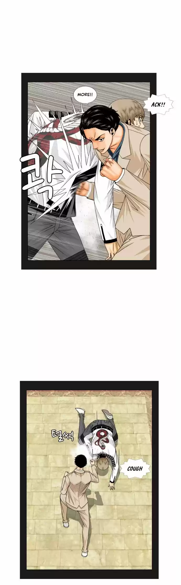 Ultimate Legend: Kang Hae Hyo Chapter 165