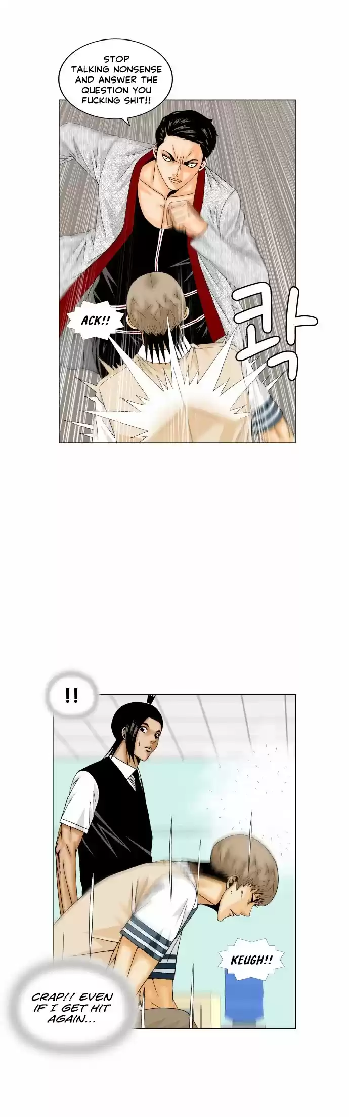 Ultimate Legend: Kang Hae Hyo Chapter 165