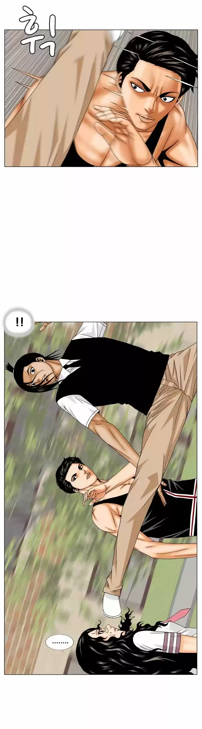 Ultimate Legend: Kang Hae Hyo Chapter 166