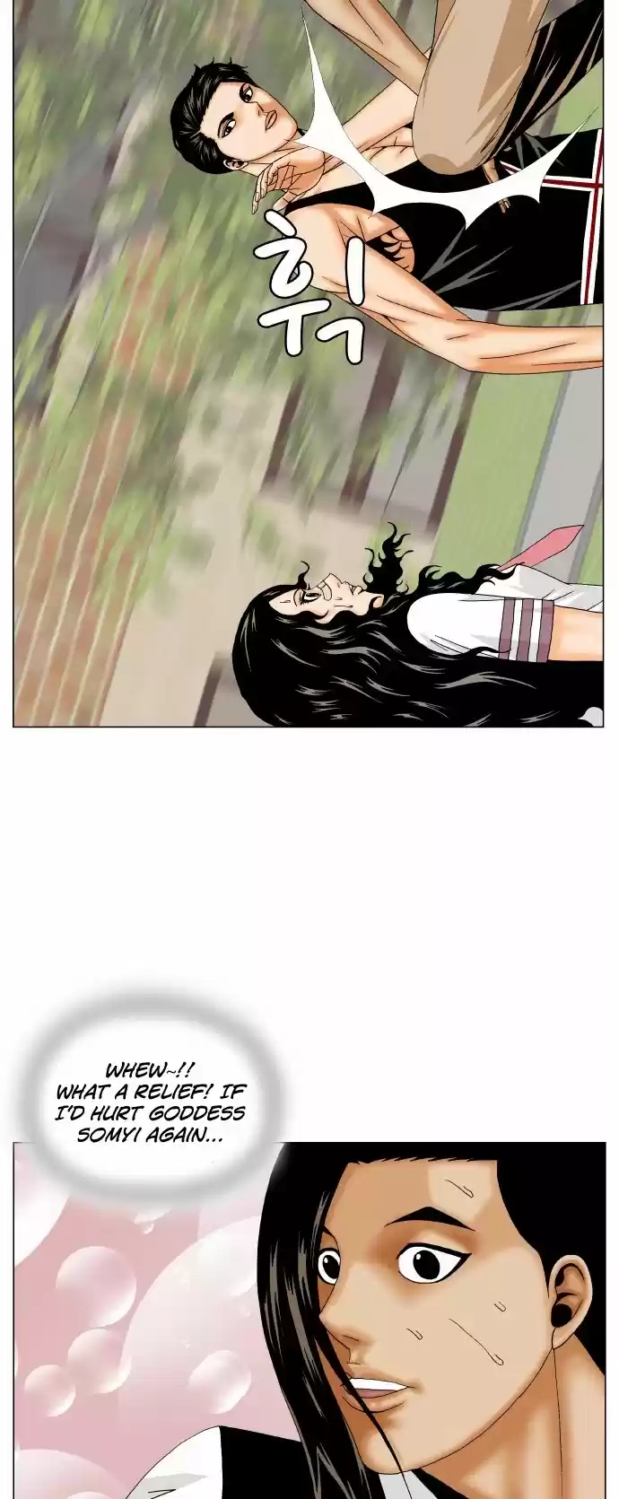 Ultimate Legend: Kang Hae Hyo Chapter 166