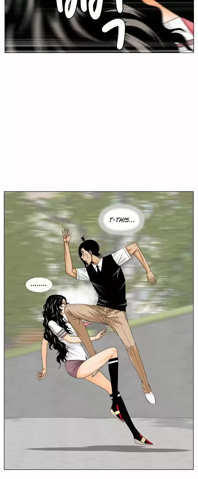 Ultimate Legend: Kang Hae Hyo Chapter 166