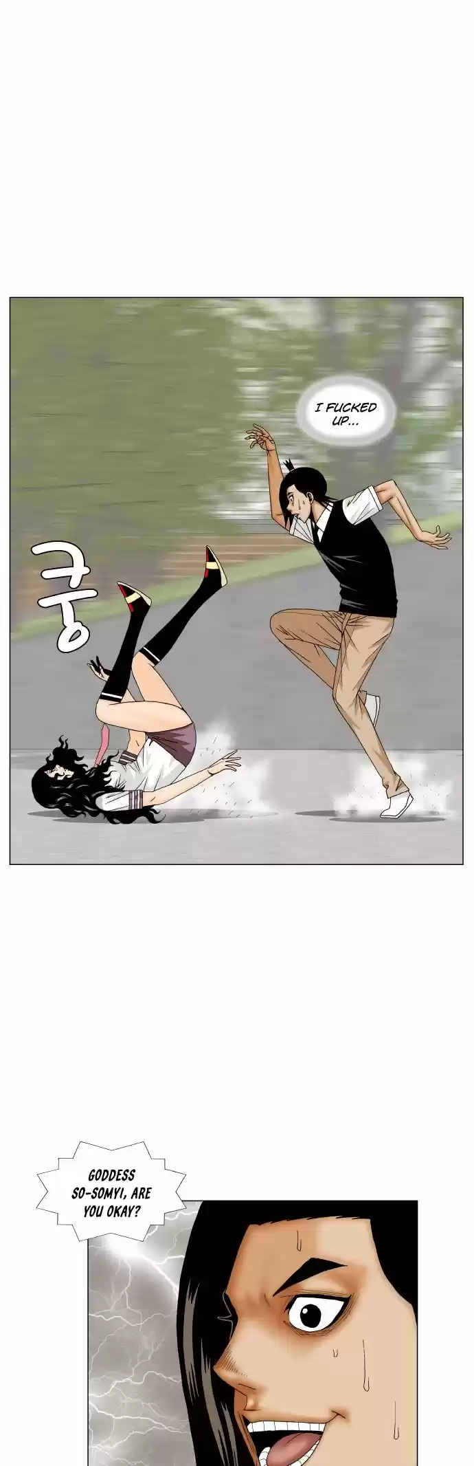 Ultimate Legend: Kang Hae Hyo Chapter 166