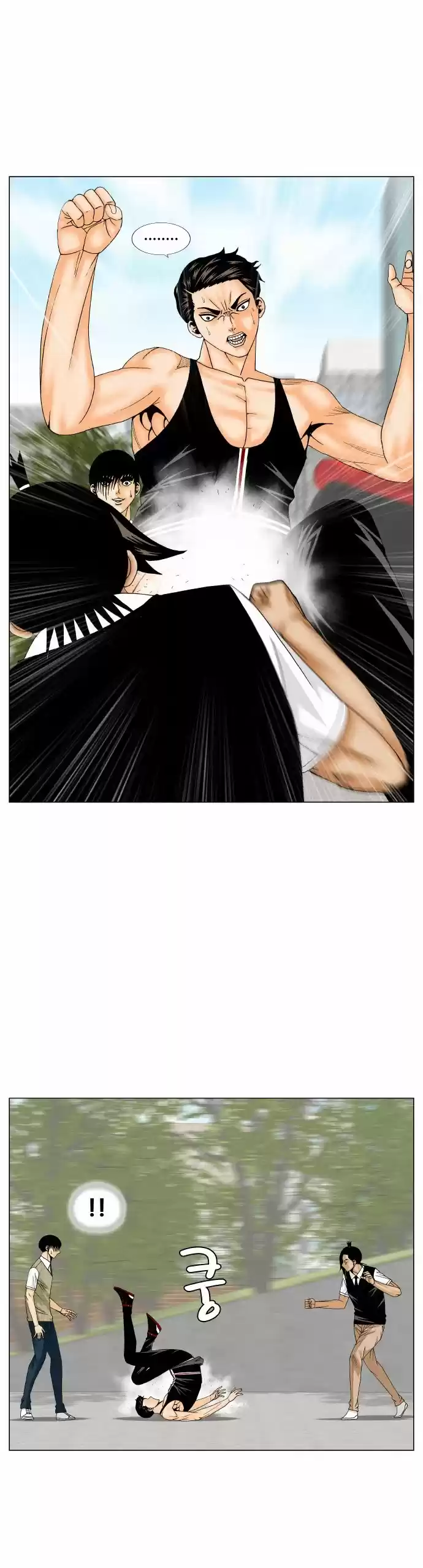 Ultimate Legend: Kang Hae Hyo Chapter 166