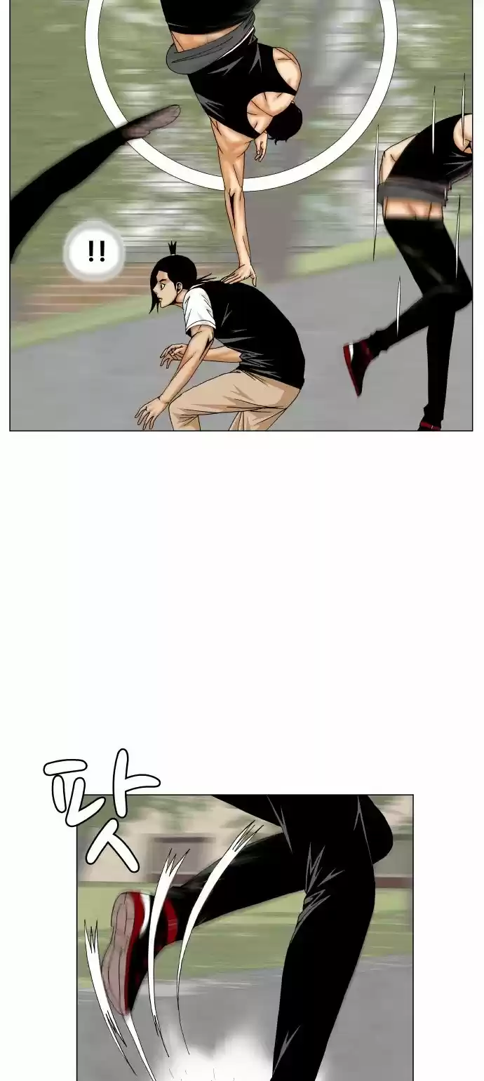 Ultimate Legend: Kang Hae Hyo Chapter 167