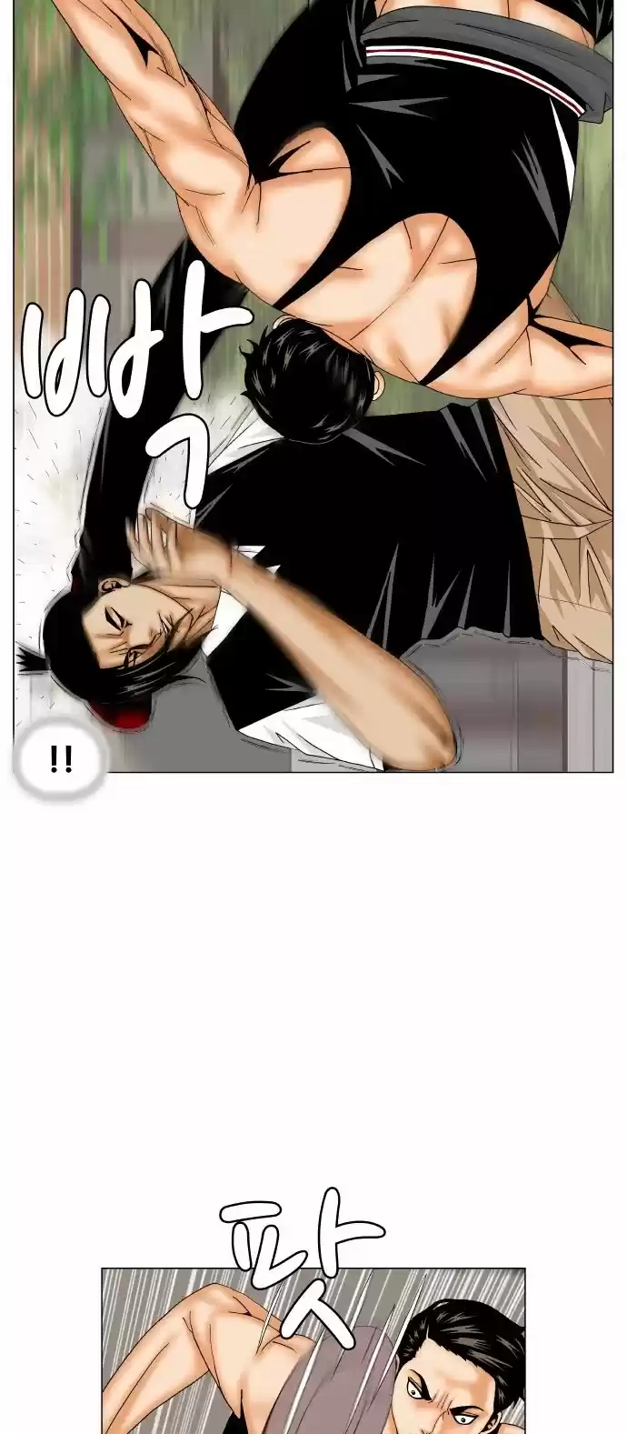 Ultimate Legend: Kang Hae Hyo Chapter 167