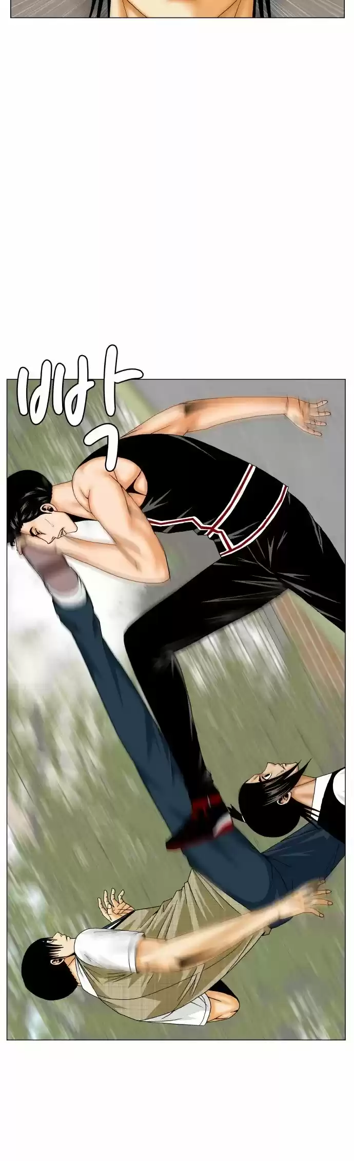 Ultimate Legend: Kang Hae Hyo Chapter 167