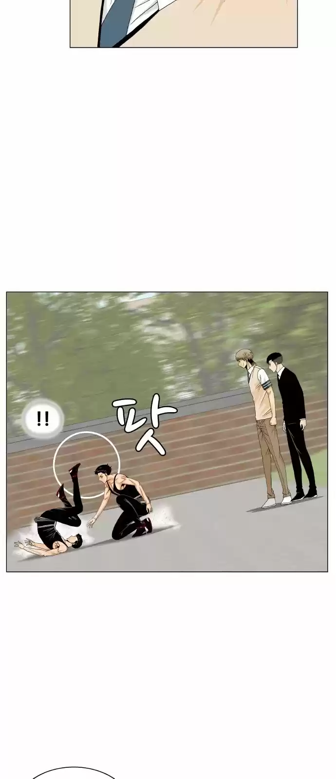 Ultimate Legend: Kang Hae Hyo Chapter 167