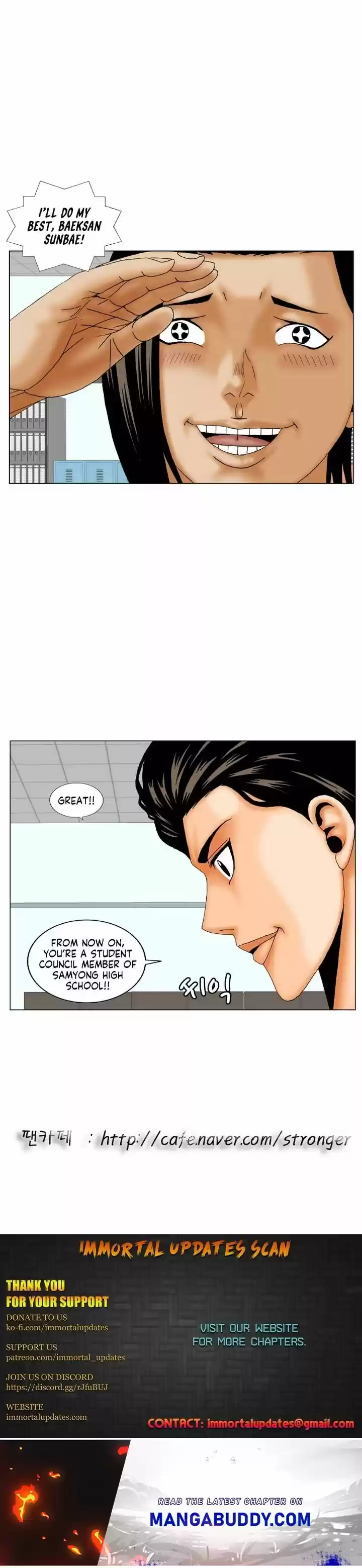 Ultimate Legend: Kang Hae Hyo Chapter 180