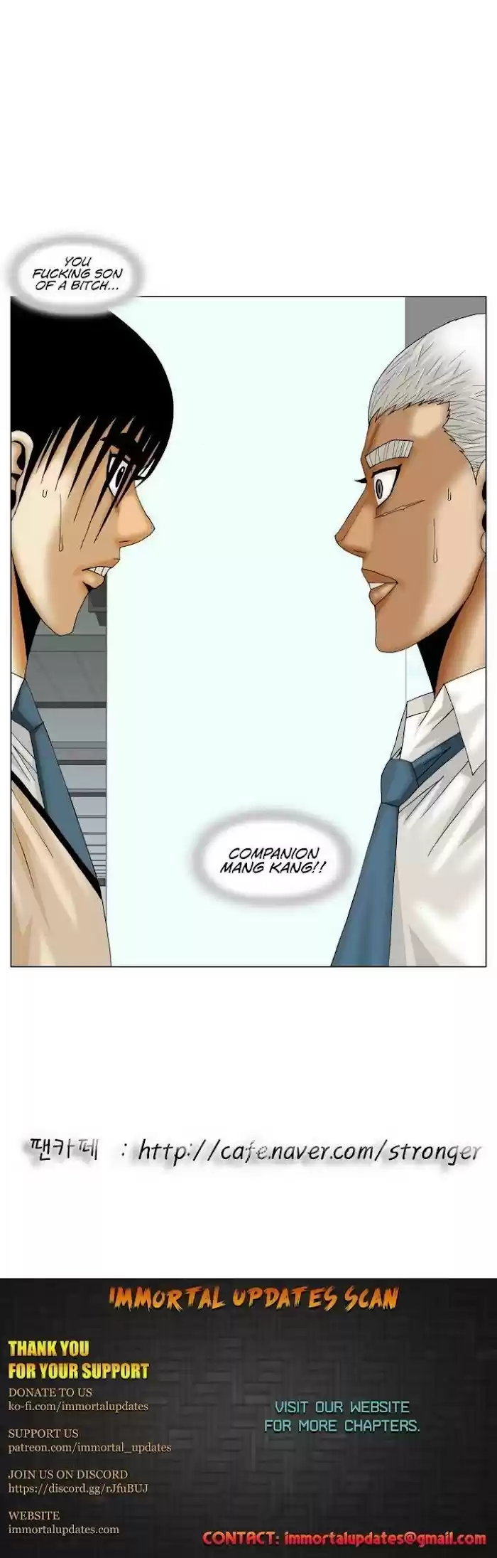 Ultimate Legend: Kang Hae Hyo Chapter 186