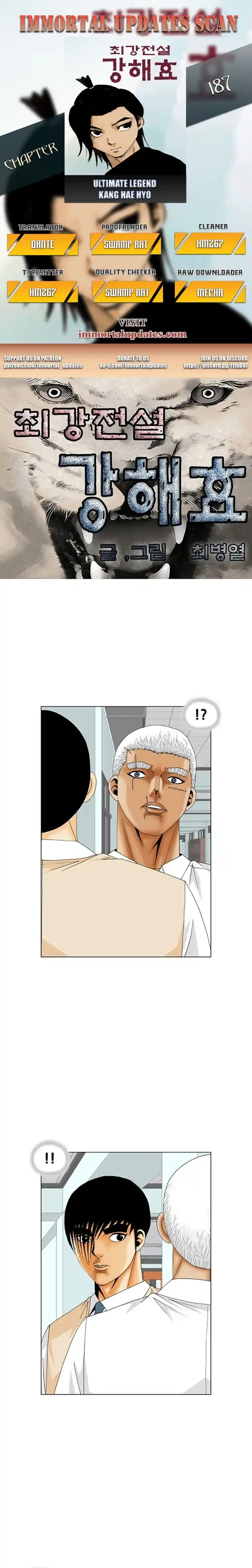 Ultimate Legend: Kang Hae Hyo Chapter 187