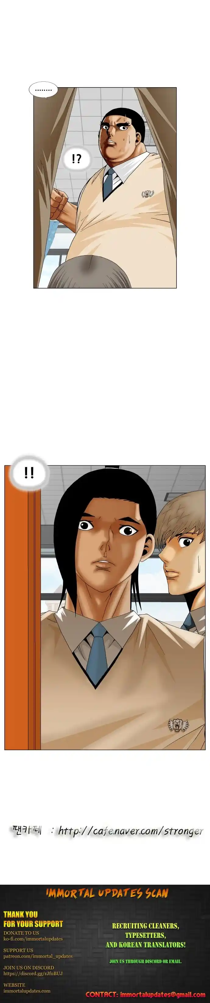 Ultimate Legend: Kang Hae Hyo Chapter 188