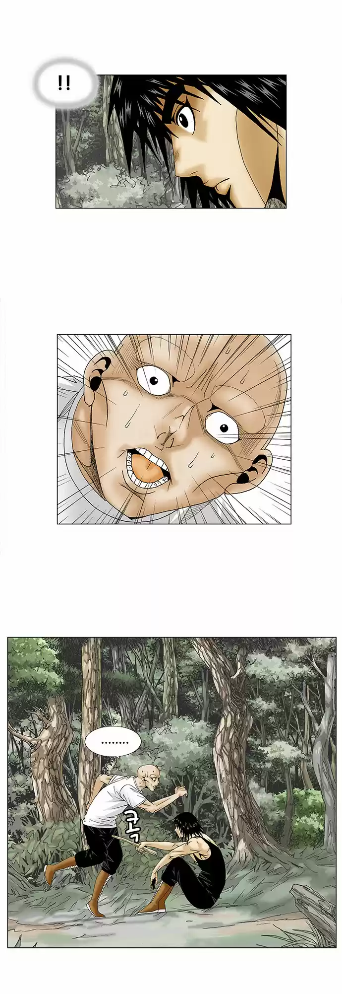 Ultimate Legend: Kang Hae Hyo Chapter 84