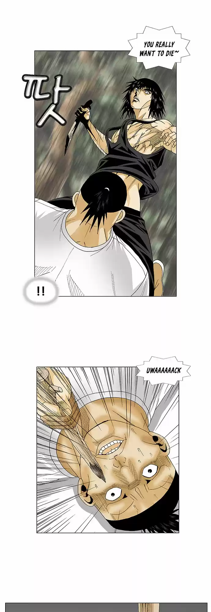 Ultimate Legend: Kang Hae Hyo Chapter 84