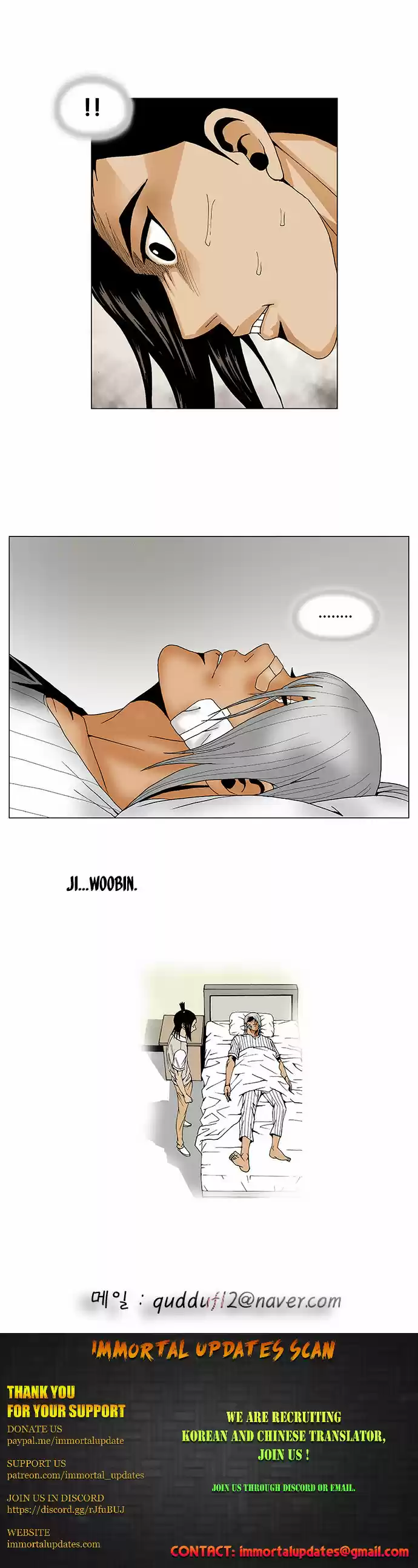 Ultimate Legend: Kang Hae Hyo Chapter 84