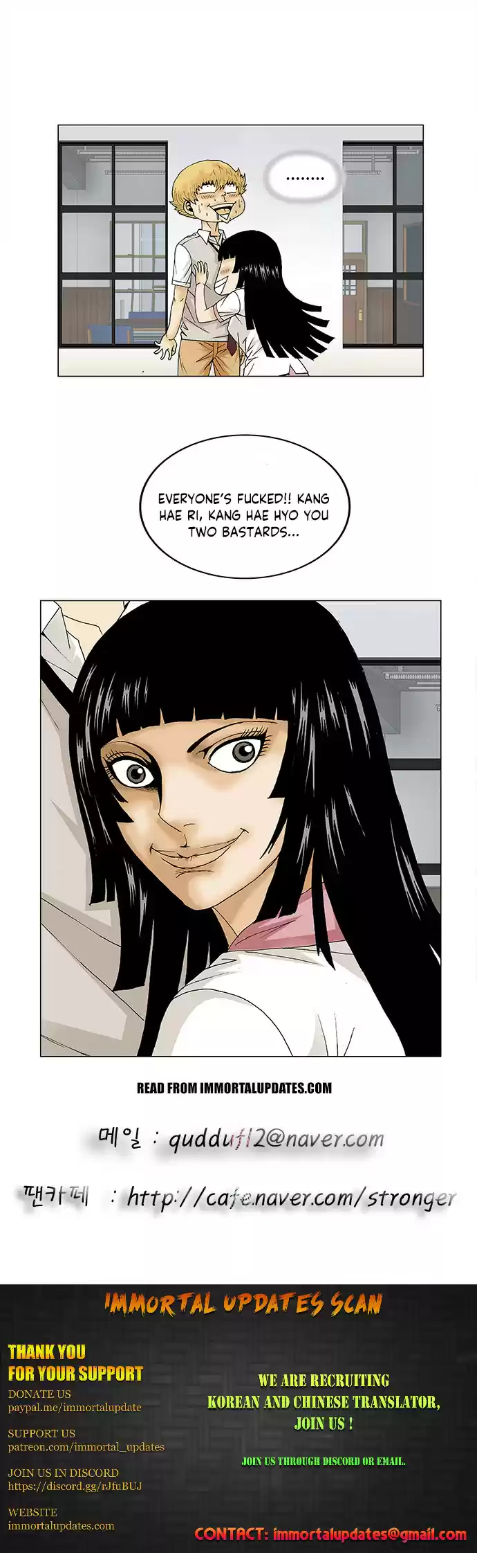 Ultimate Legend: Kang Hae Hyo Chapter 97