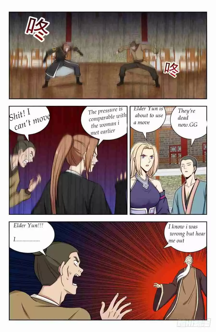 Ultimate Scheming System Ch. 162 Reupload