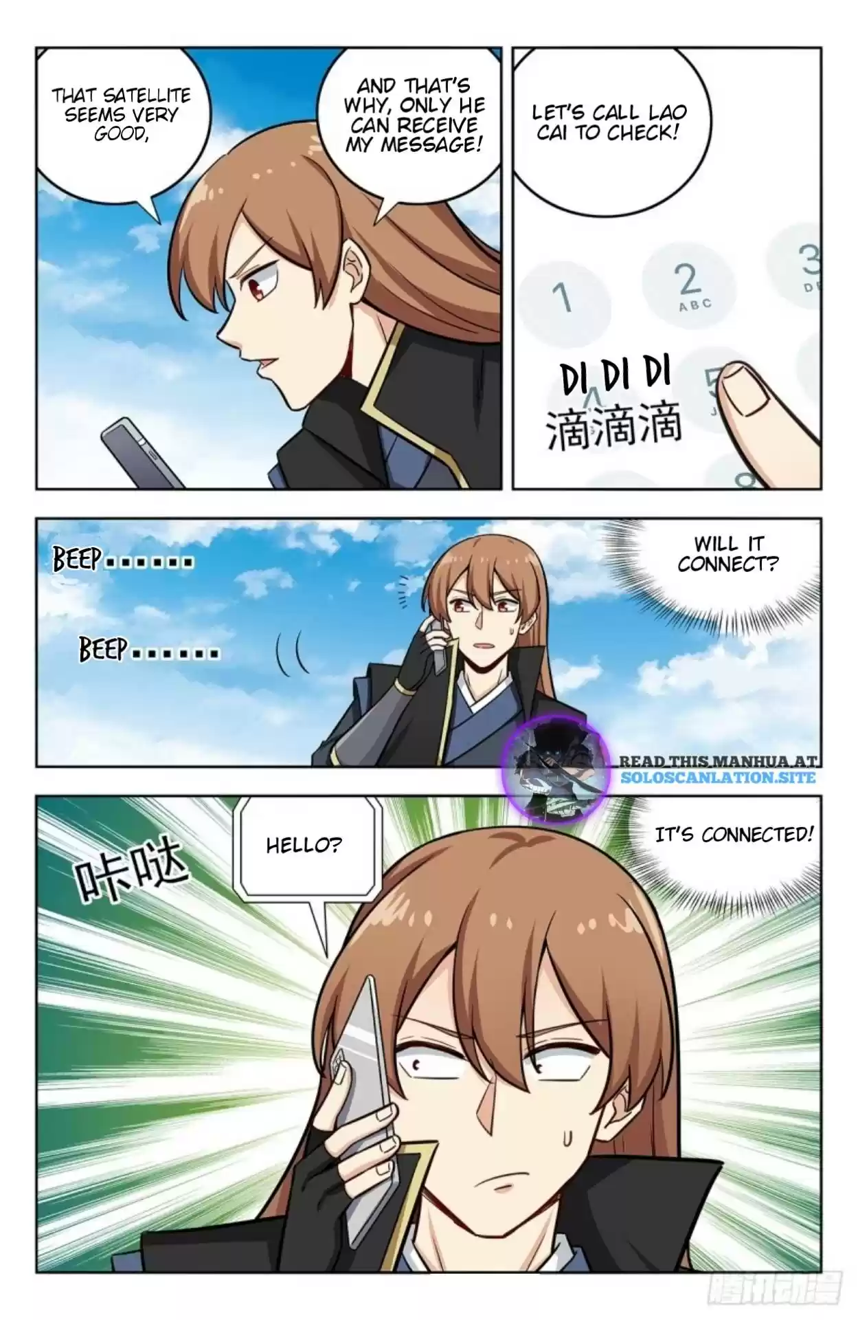 Ultimate Scheming System Ch. 251 Interstellar Roaming